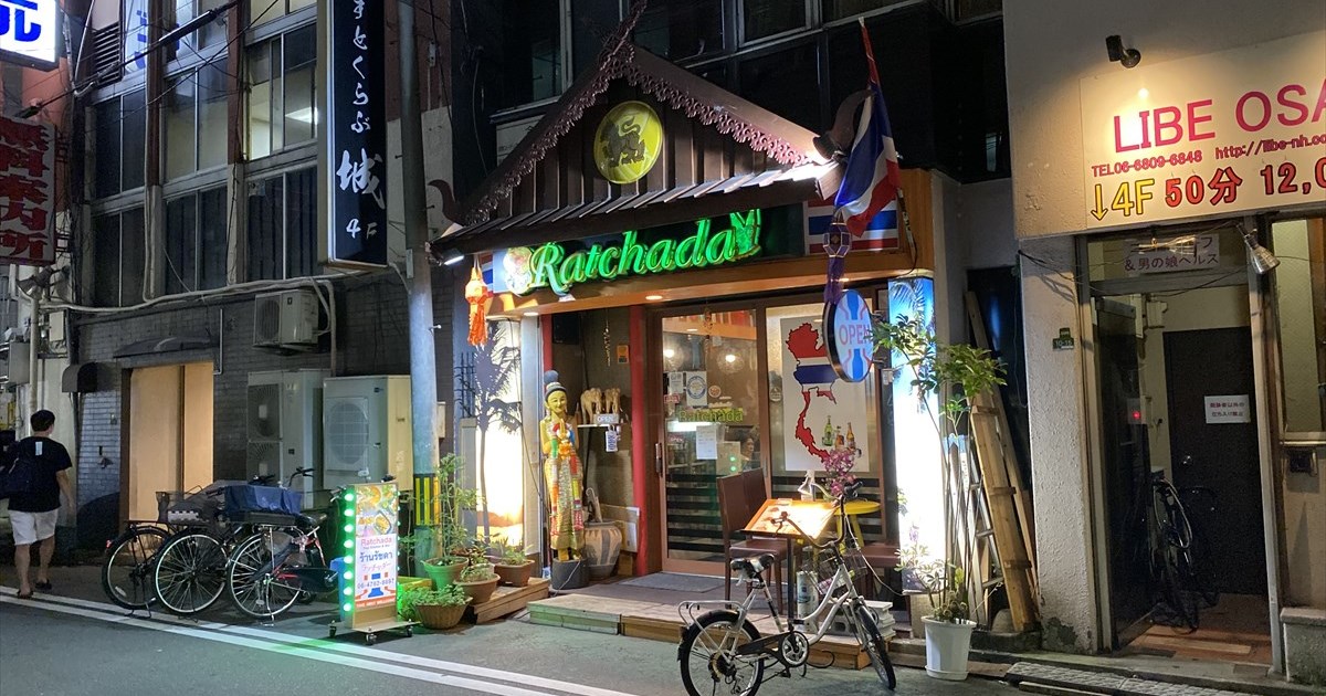 大阪東梅田・兎我野町｜タイレストラン　ラッチャダー （RATCHADA）