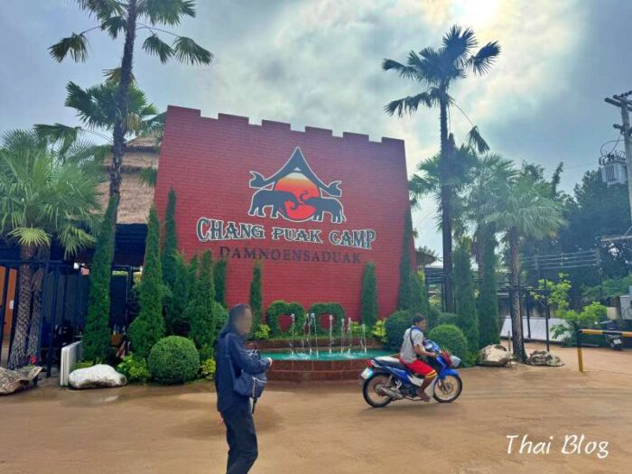 エレファントビレッジ